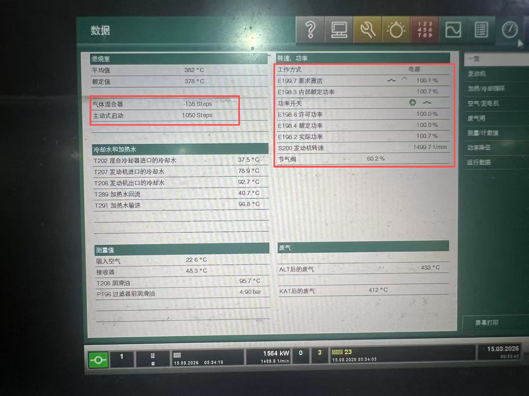 Últimos blogs da empresa sobre A unidade do cliente funciona de forma estável e eficiente; o Takumi Spark Plug S8612 oferece um desempenho excepcional